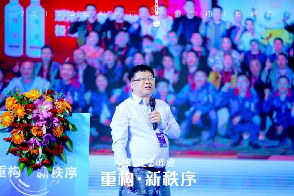 D22中国农化行业峰会，上海糖化占总谈企业大单品营销
